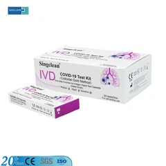 Комплет за тестирање антигена и антитела